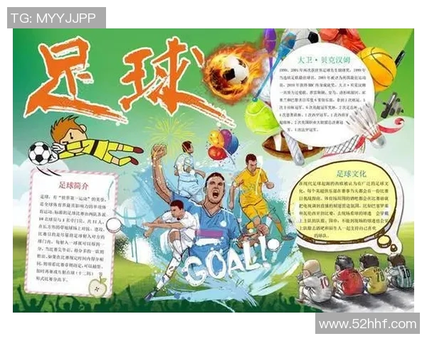 如何绘制足球明星展示框的详细步骤与技巧解析