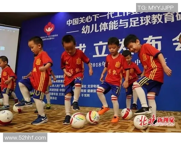 幼儿园足球明星主题教案设计与实施方案探索