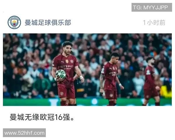 巴黎曼城对决曼城谁能在欧冠赛场上笑到最后