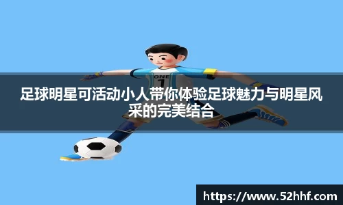 AC米兰体育官网入口