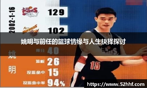 AC米兰体育
