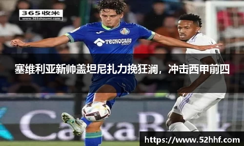 AC米兰体育