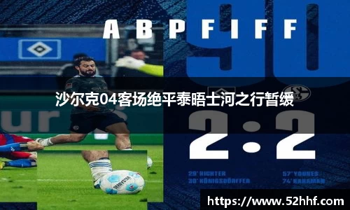 AC米兰体育