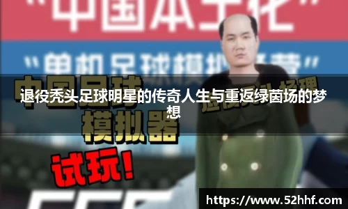 AC米兰体育官网入口