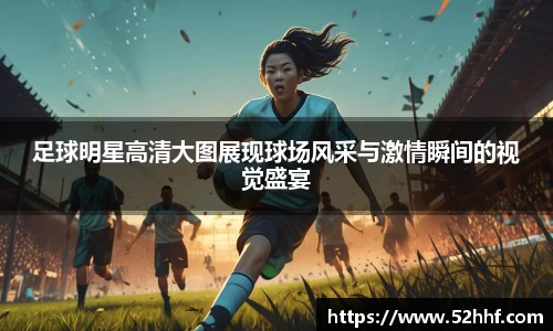 米兰·MILAN体育官方网站
