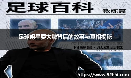 米兰·体育官方网站