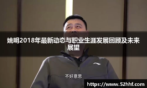 AC米兰体育