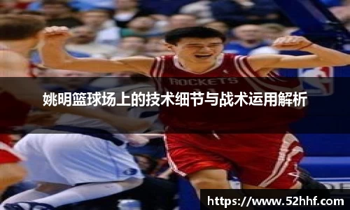 米兰·体育官方网站