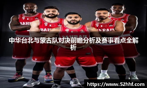 AC米兰体育
