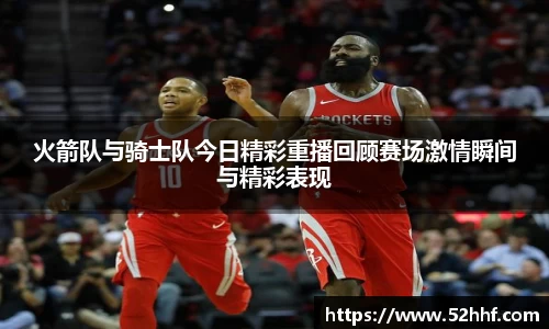 米兰·体育官方网站