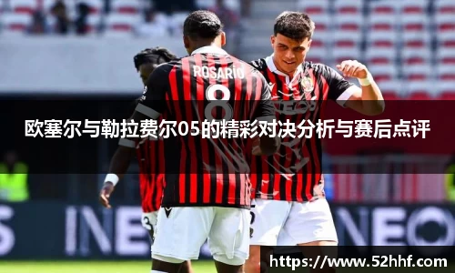 米兰·MILAN体育官方网站