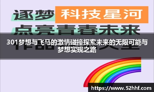 米兰·MILAN体育官方网站