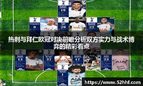 米兰·MILAN体育官方网站