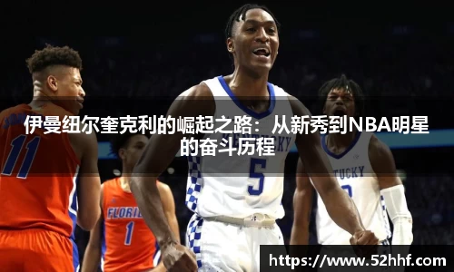 米兰·体育官方网站