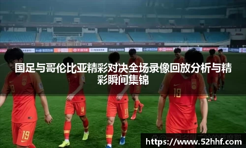 AC米兰体育官网入口